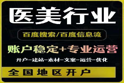 科技公司SEM运营托管的策略分享